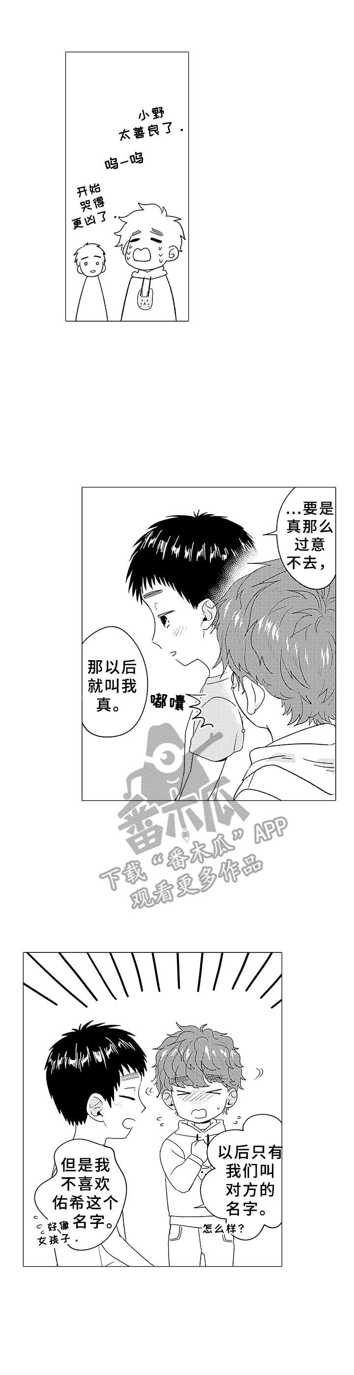 第11话5