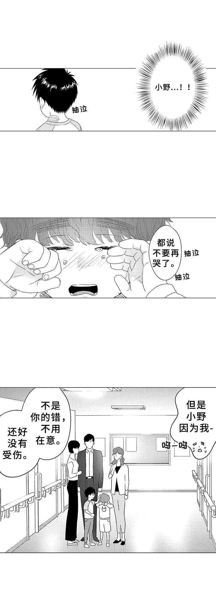 第11话4