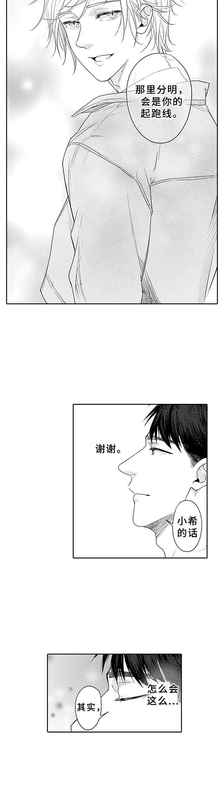 第10话1
