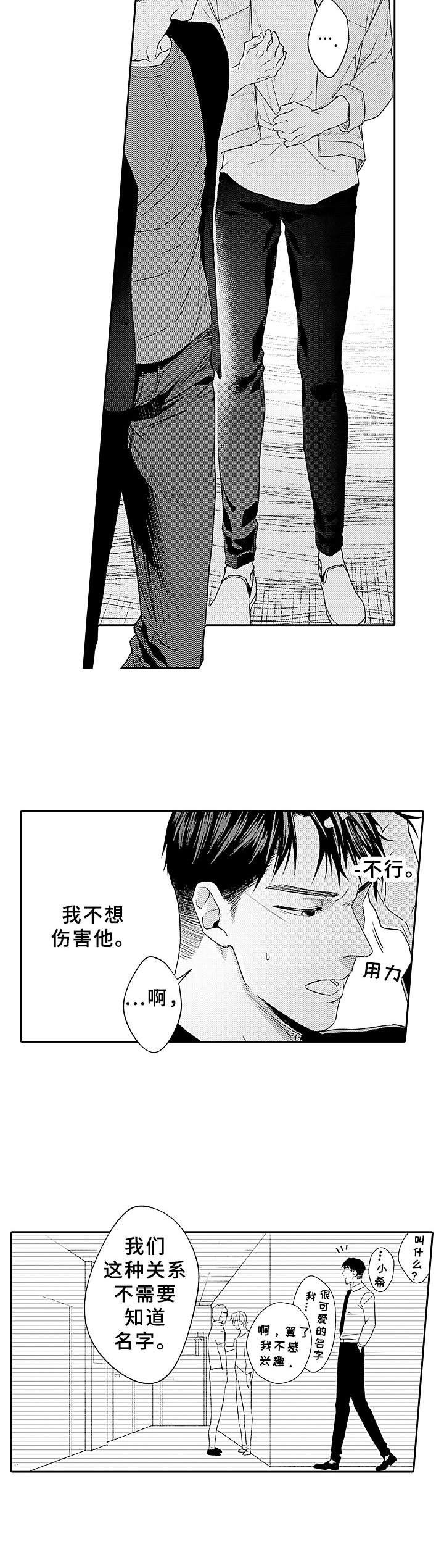 第10话9