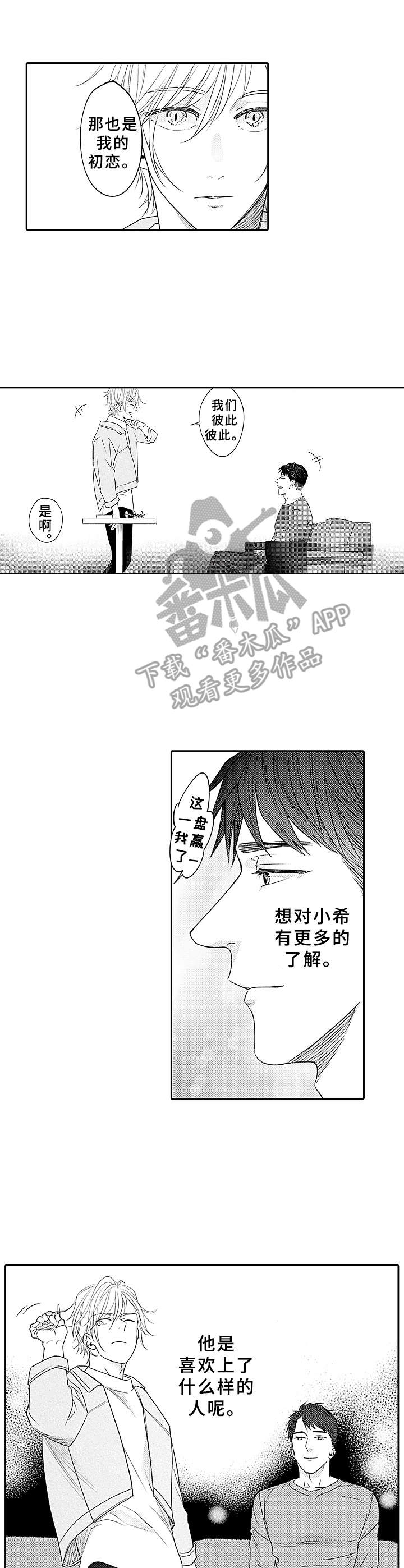 第10话2