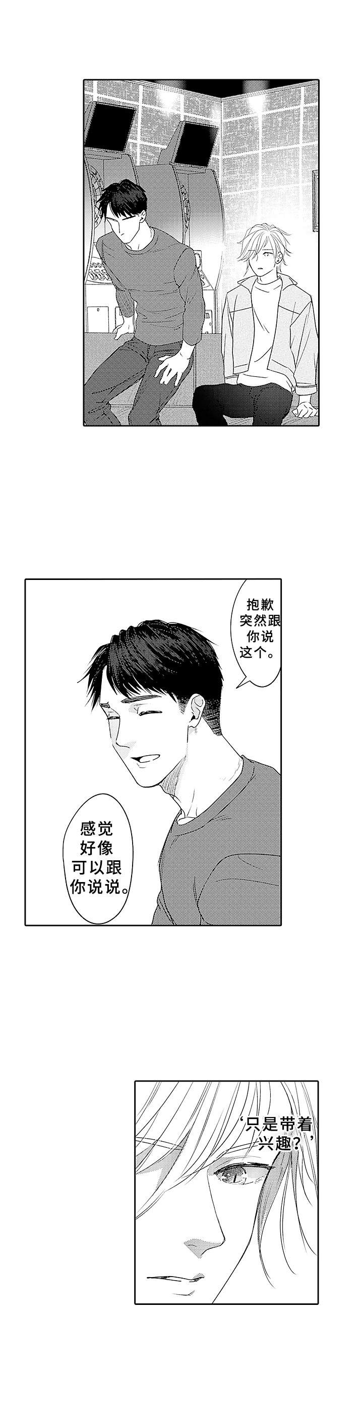 第9话9