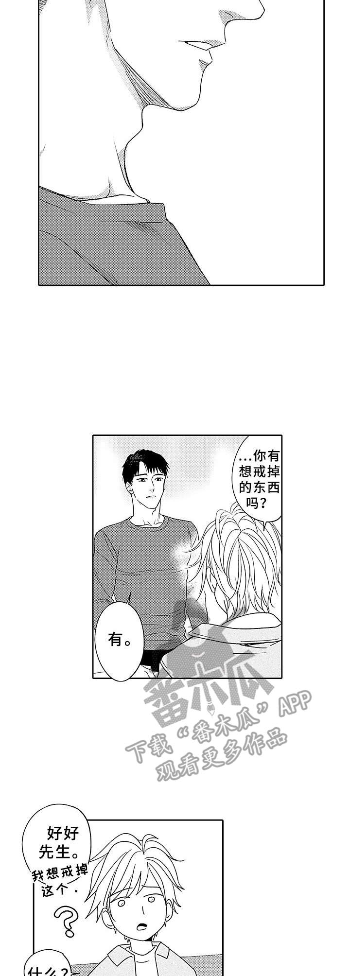 第9话6
