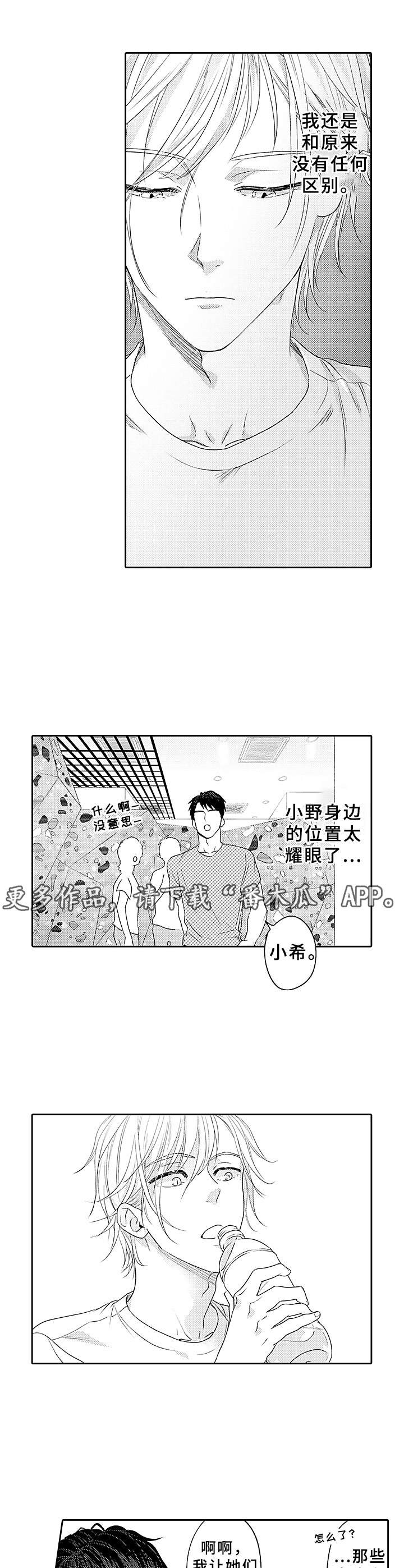 第8话6