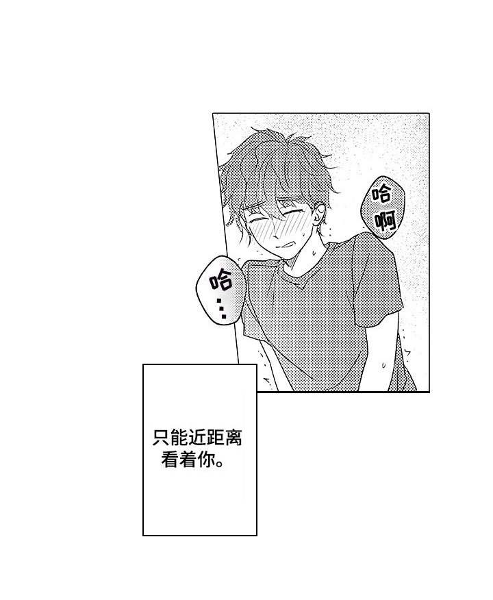 第7话7