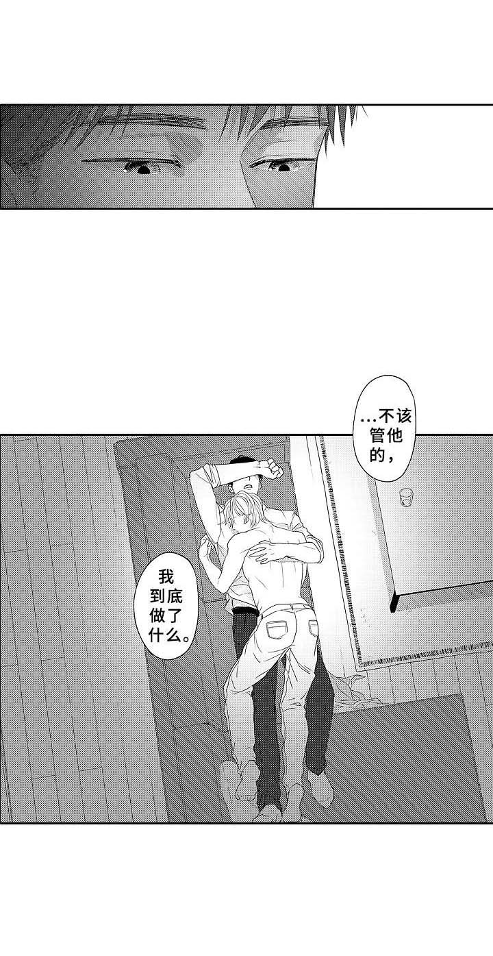 第7话9