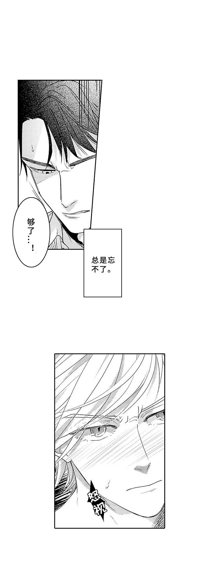 第7话4