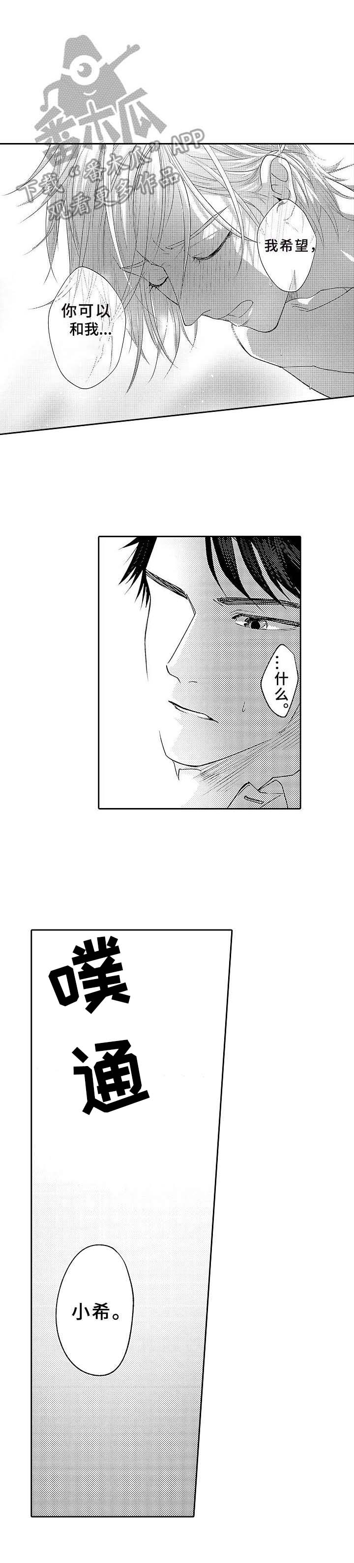第7话8