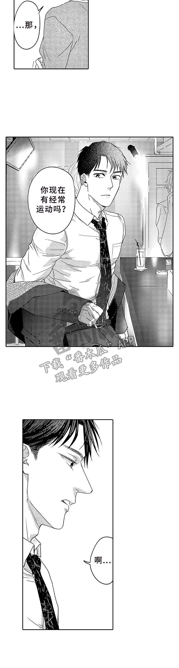 第6话4
