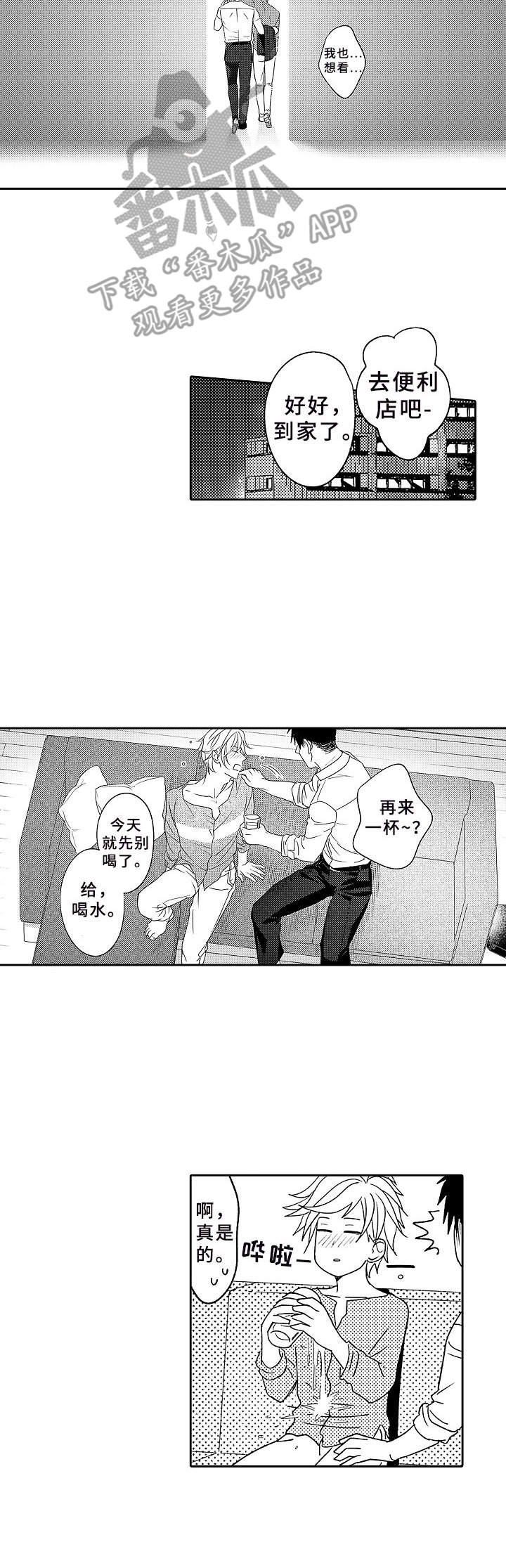 第6话9