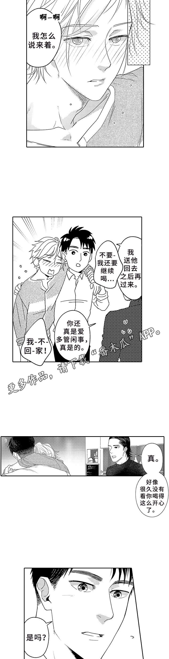 第6话7
