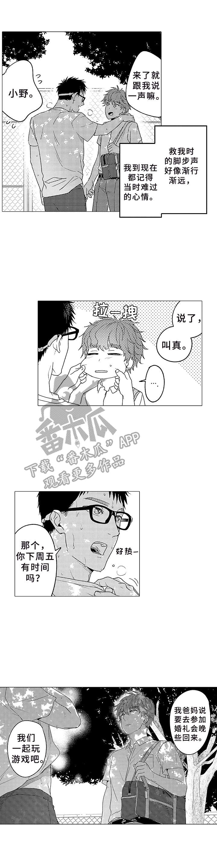 第6话0