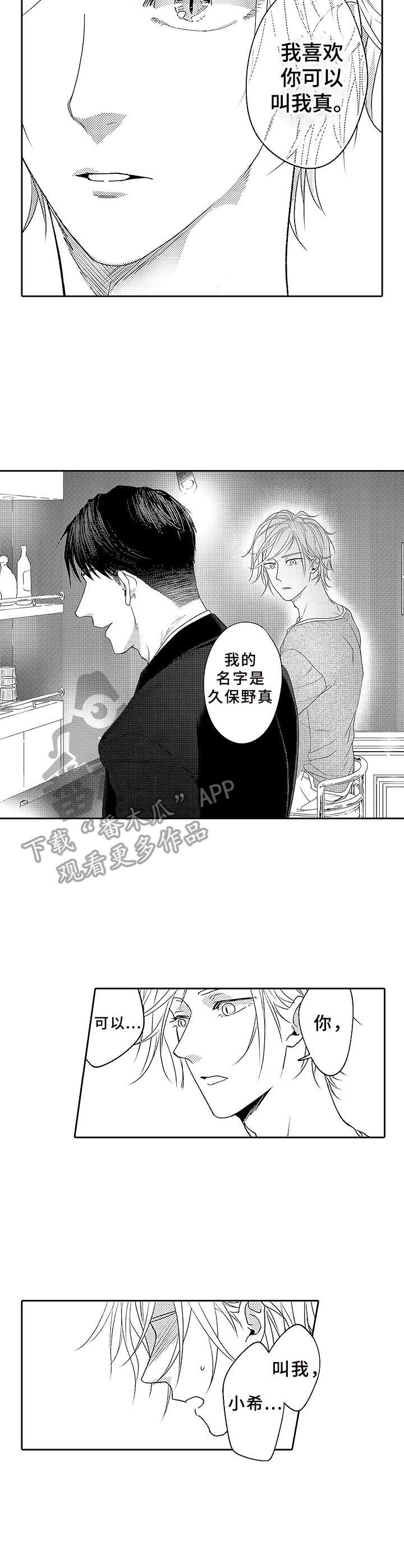 第5话9
