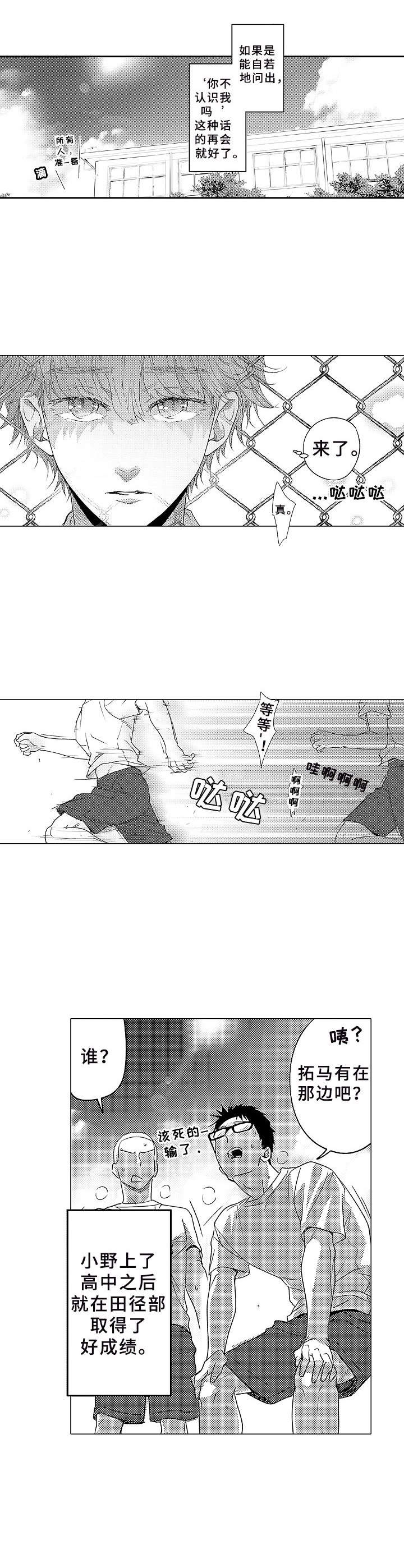 第5话10