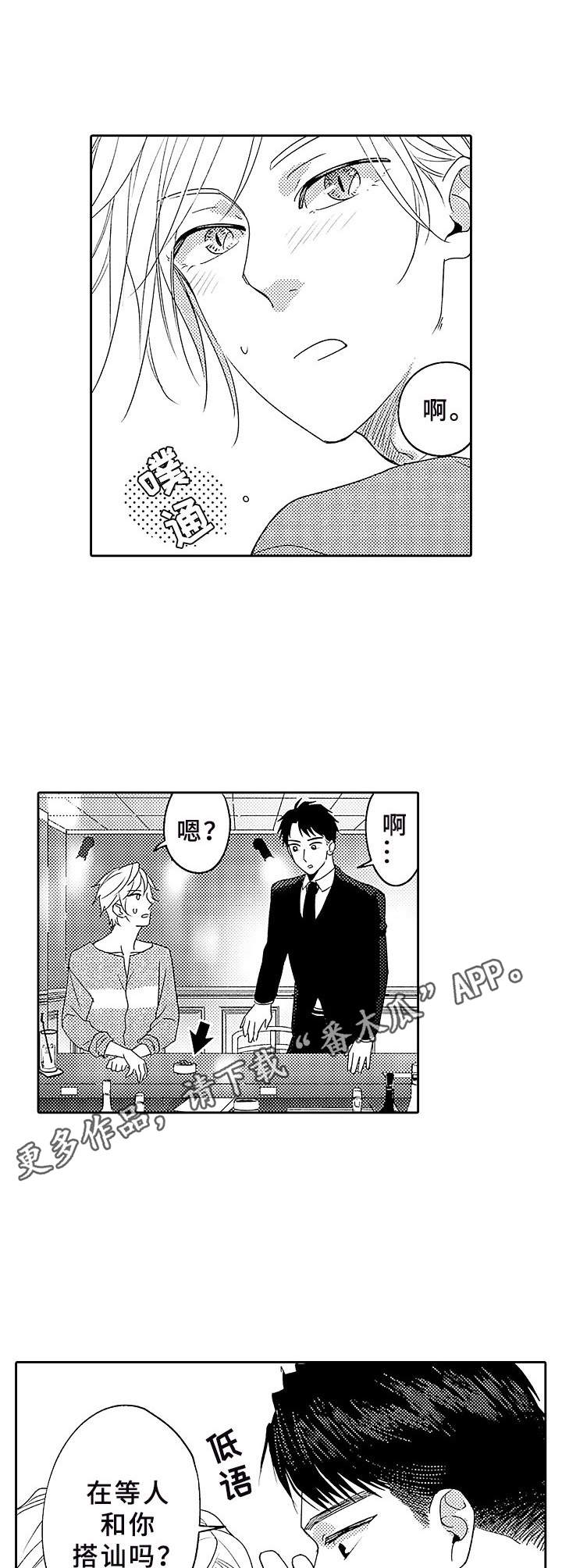 第5话5