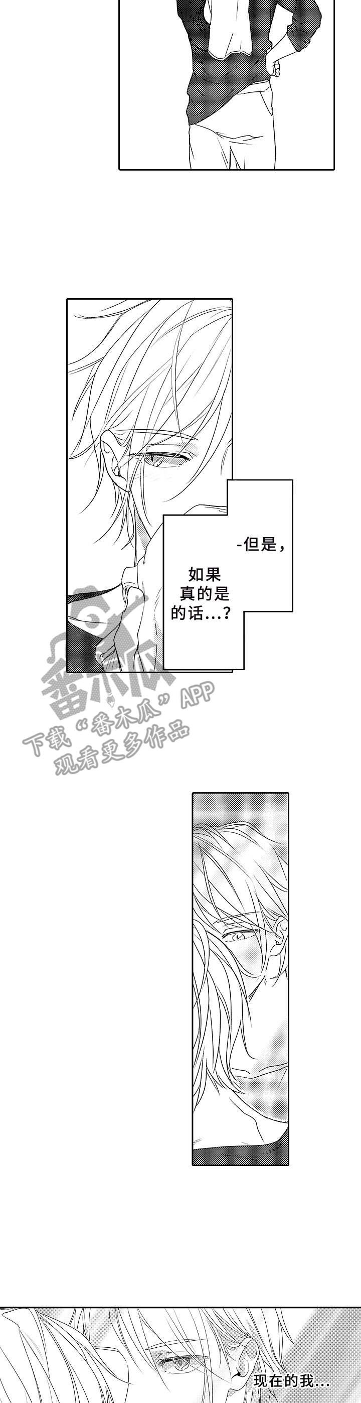 第5话3