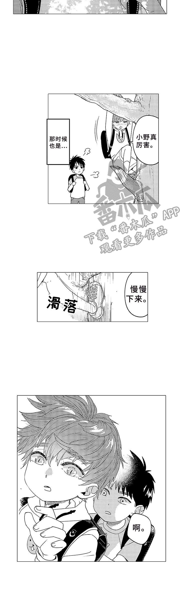 第5话1