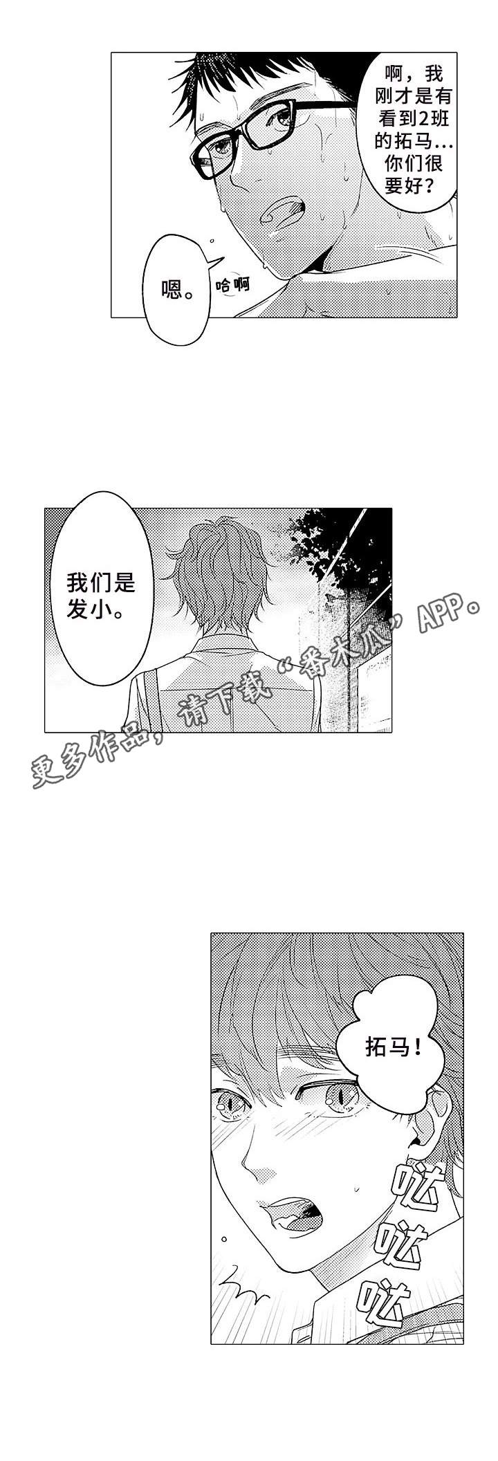第5话11