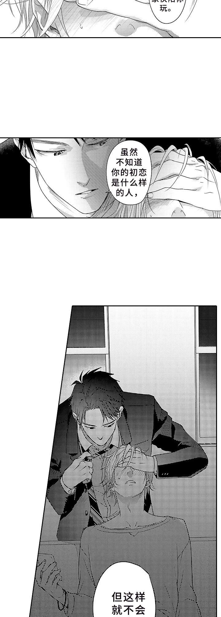 第4话2