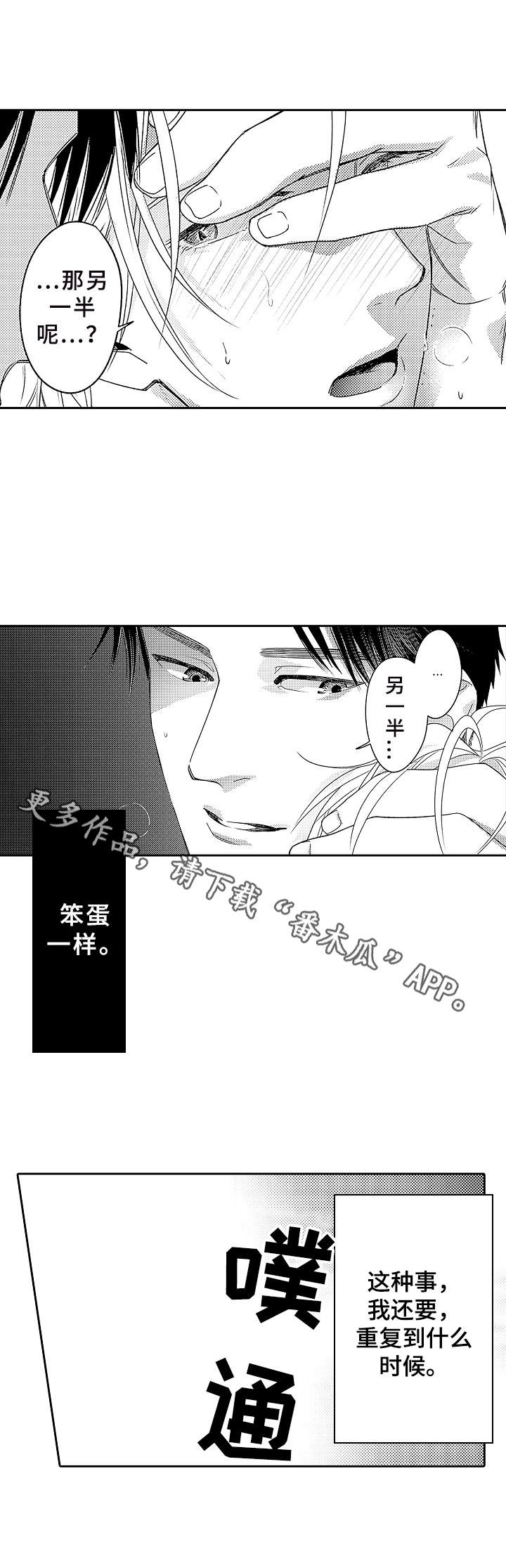第4话5