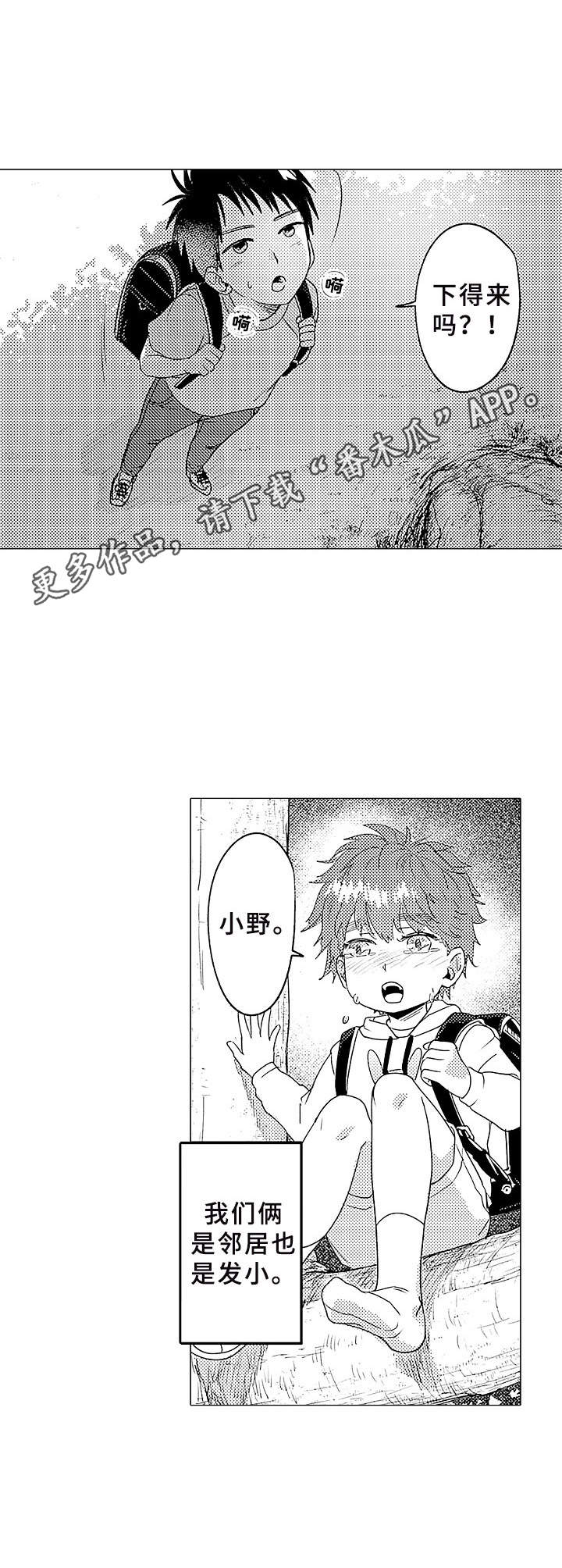 第4话11