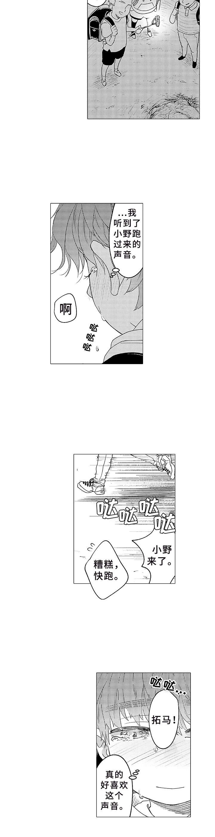 第4话10