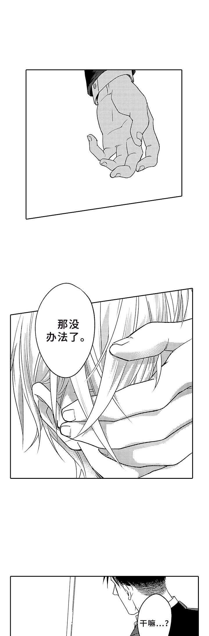 第4话0