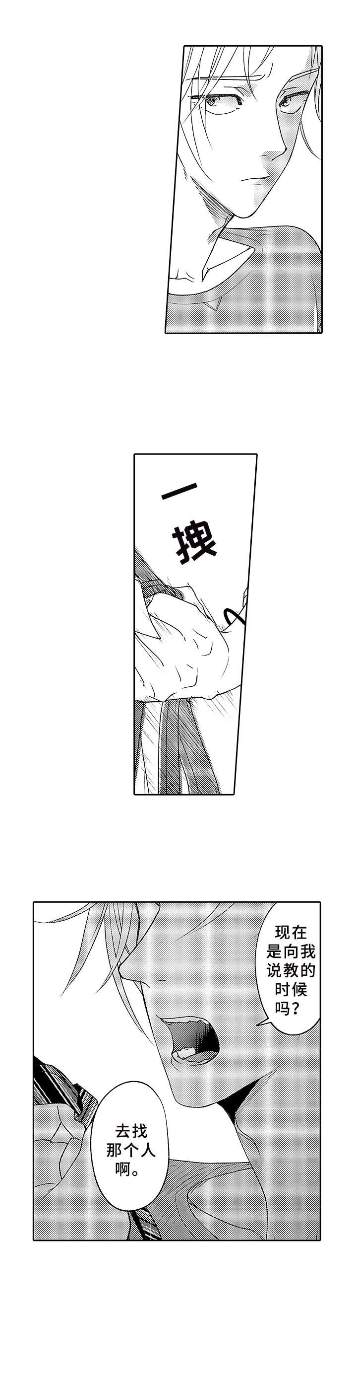 第3话0