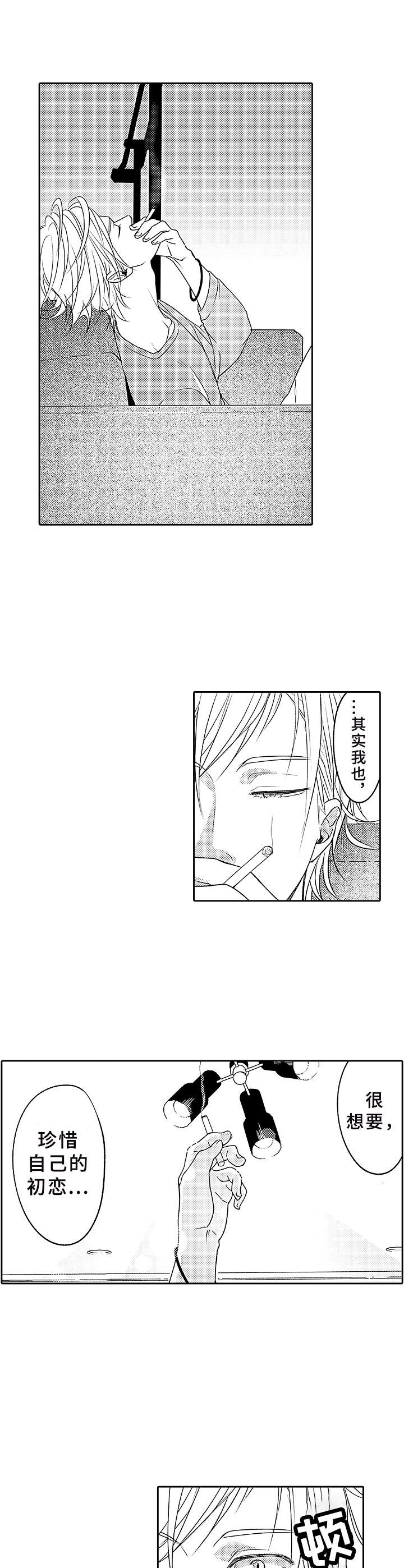 第3话5