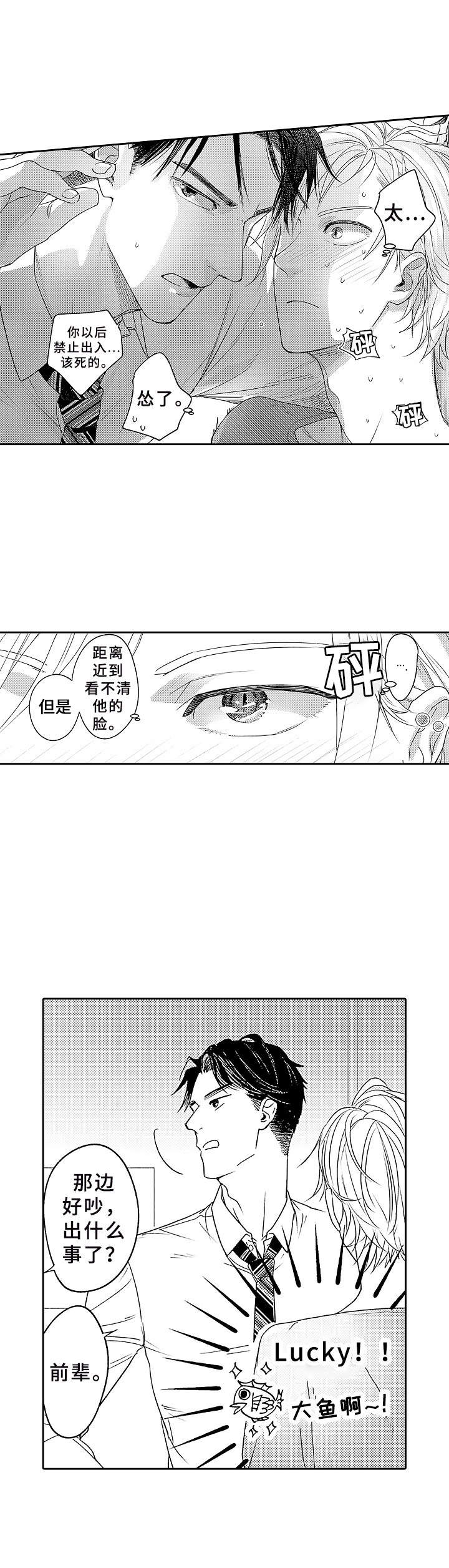 第1话6