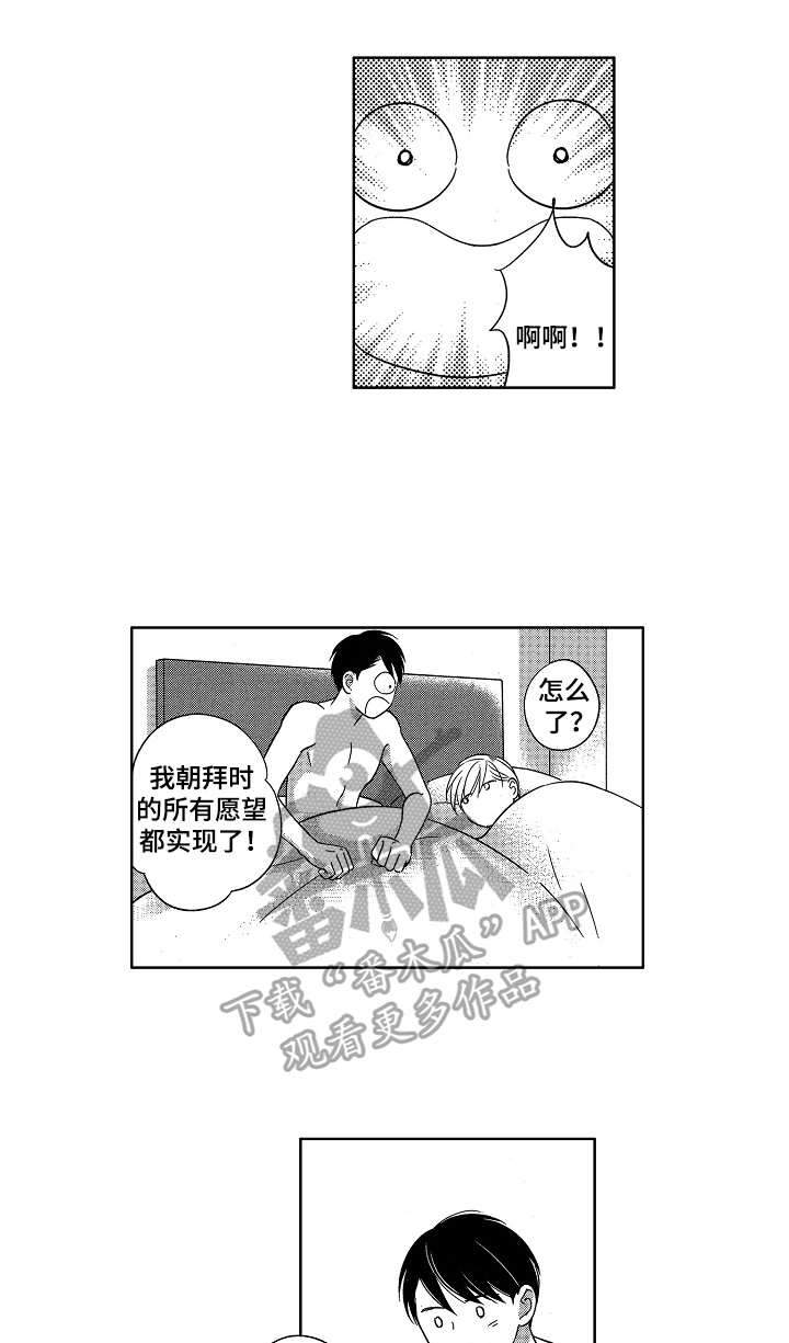 第25话5
