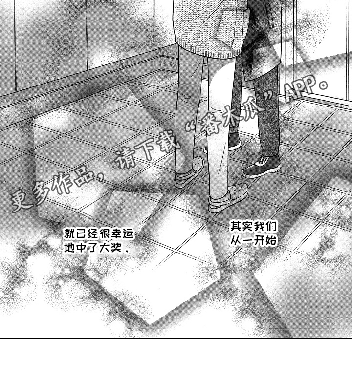 第24话9