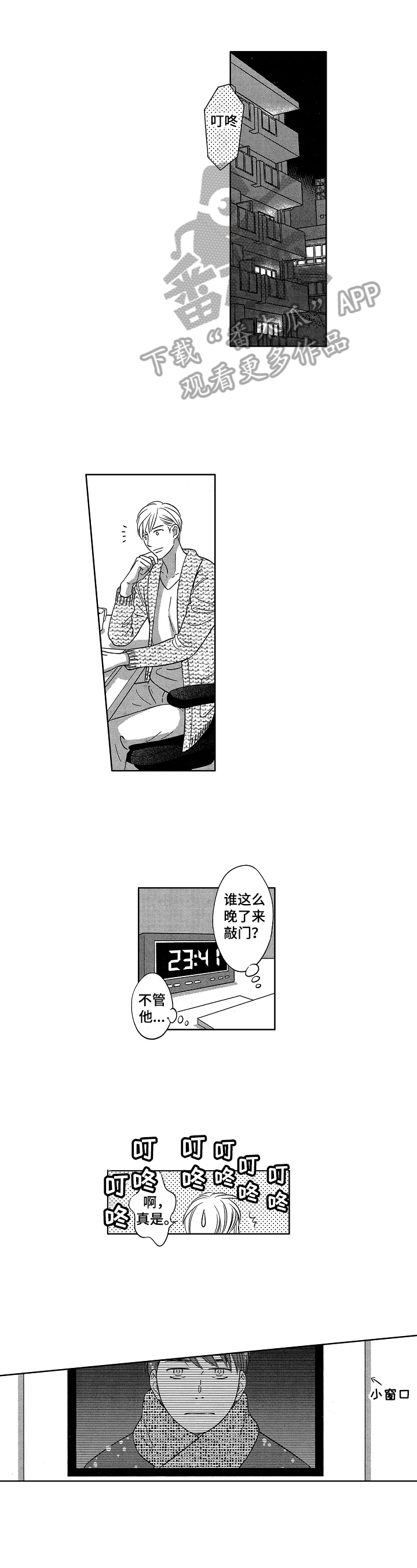 第24话0