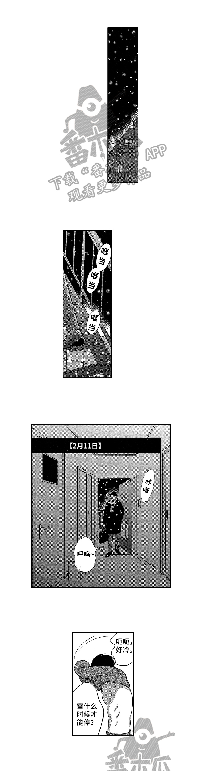第23话1