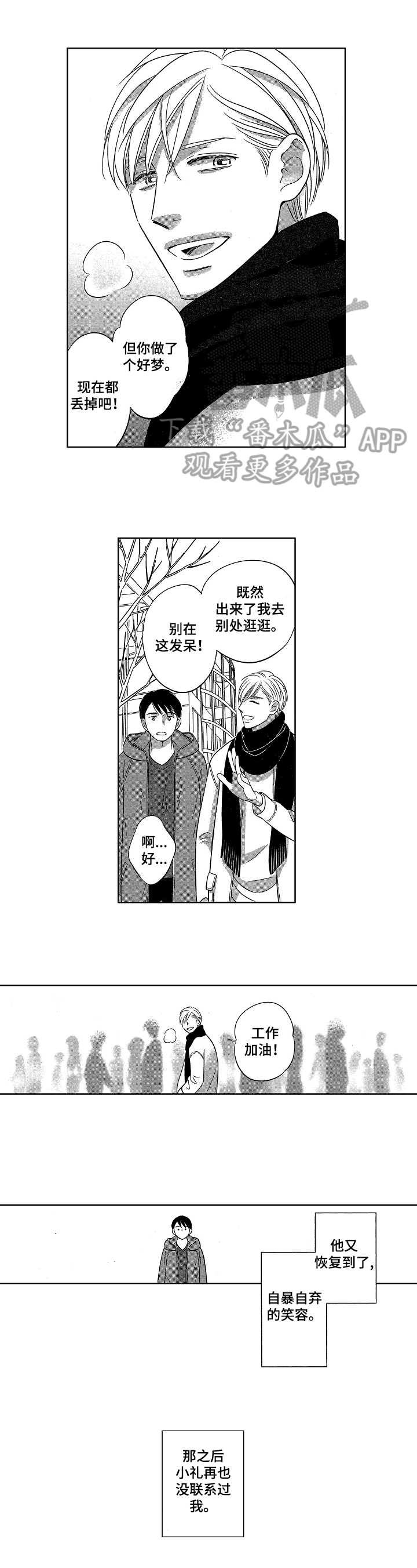 第23话0
