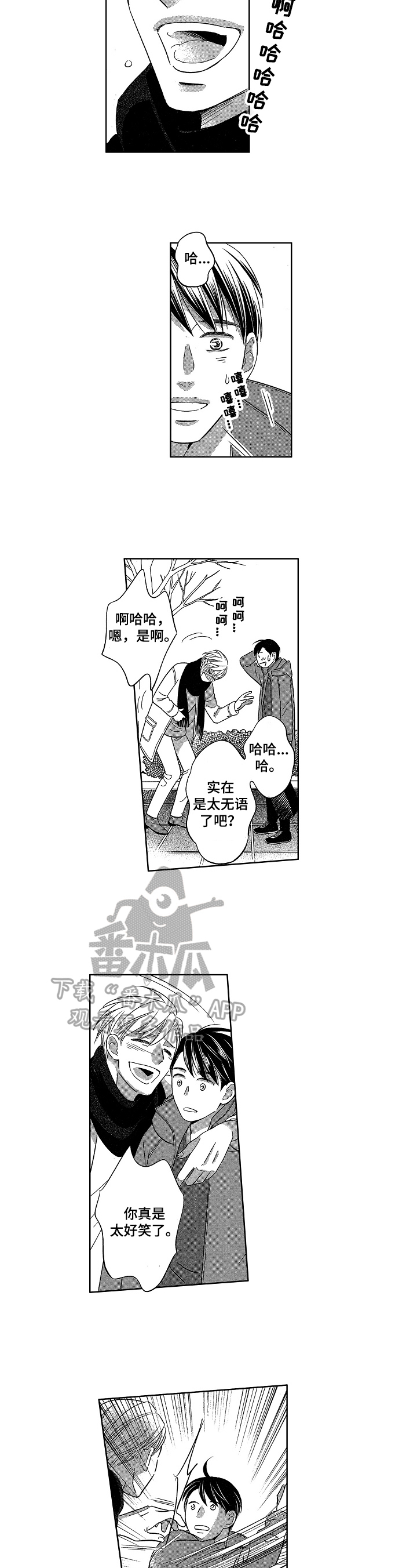 第22话6
