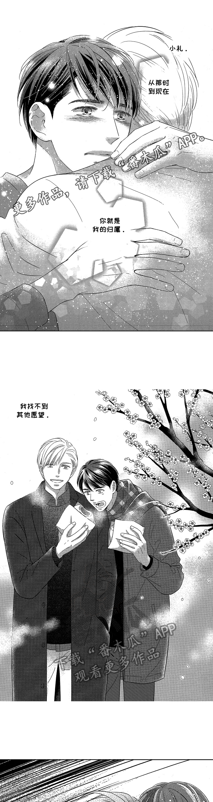 第21话0