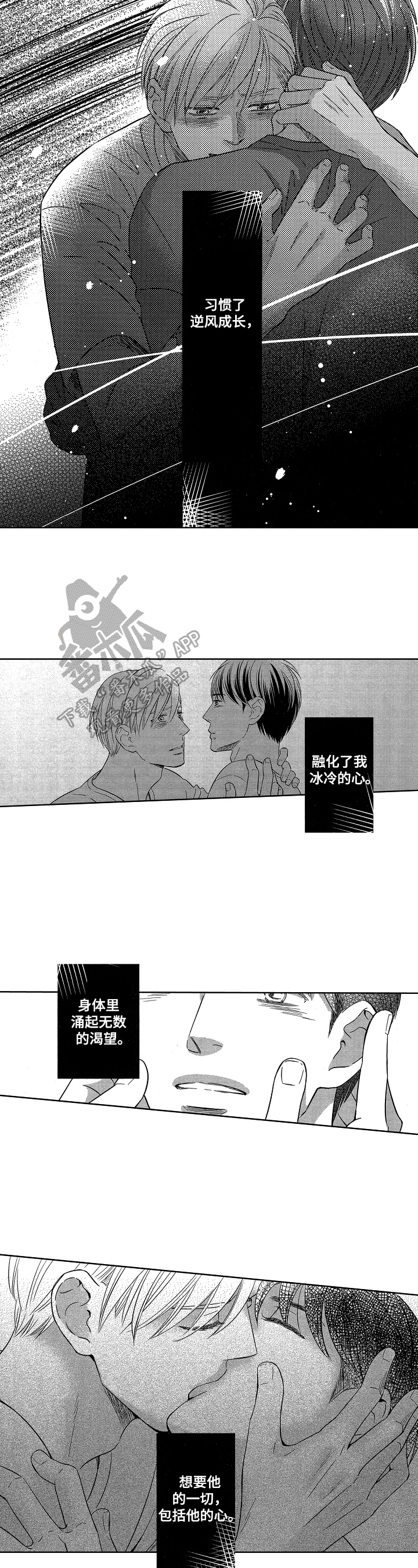 第21话1