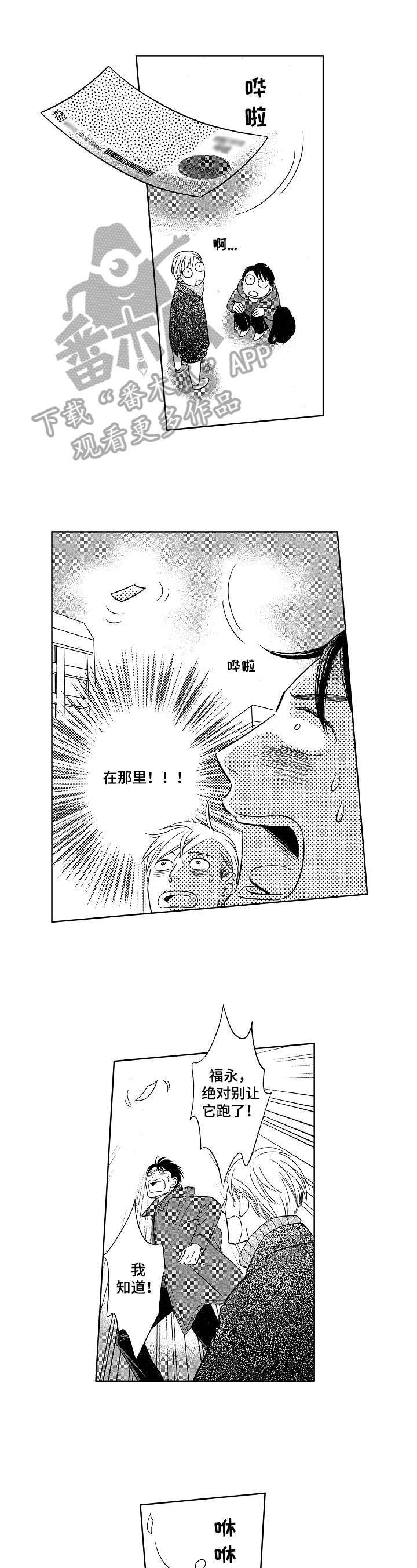 第19话0