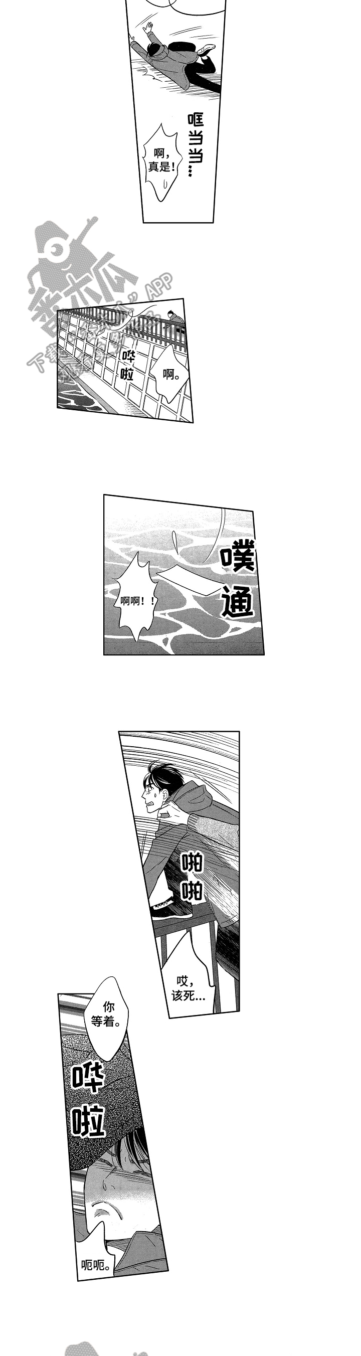 第19话1