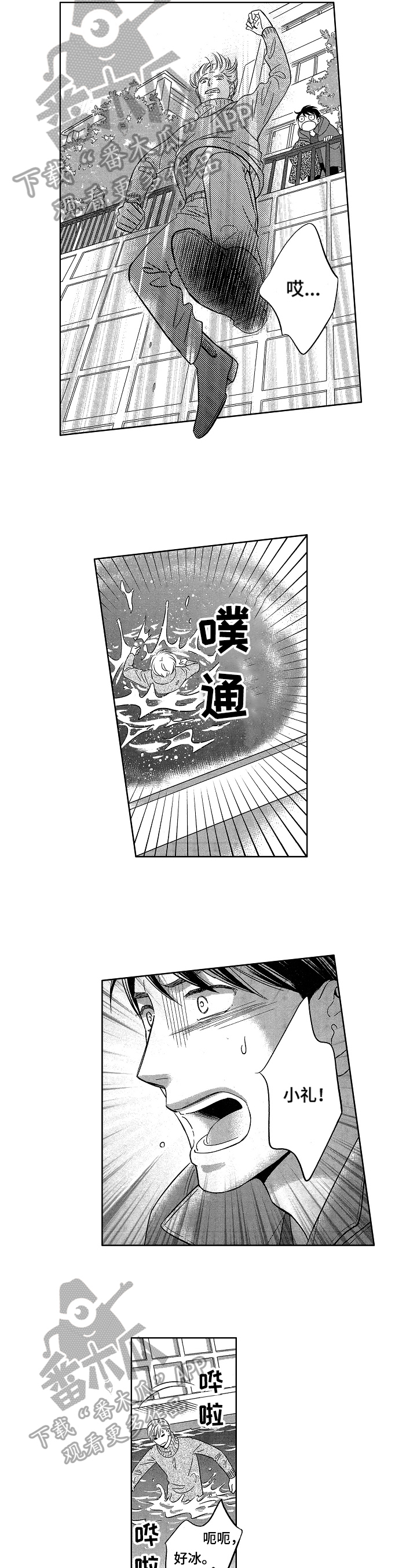 第19话2