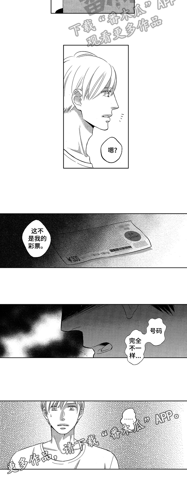 第19话6