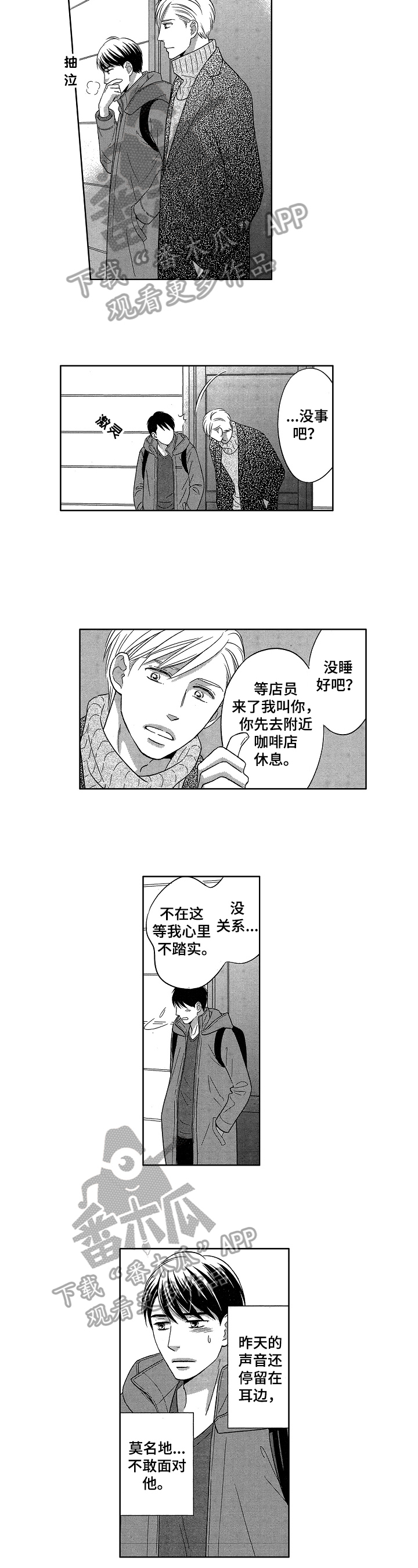 第18话1