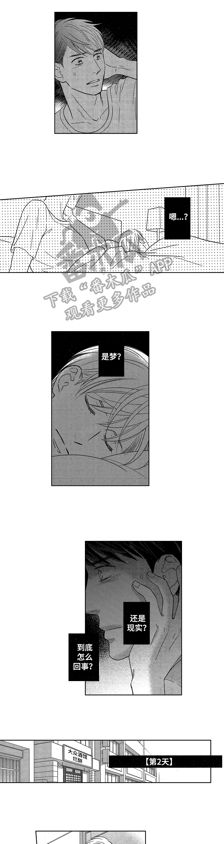 第18话0