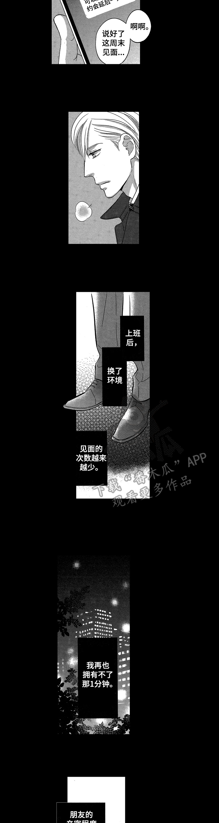 第16话2