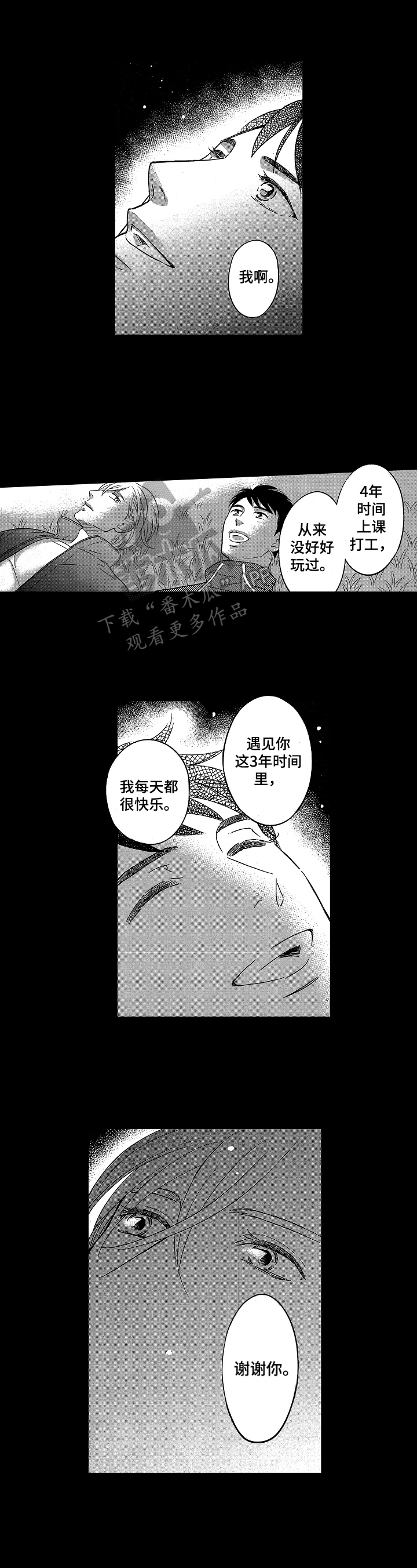 第15话0