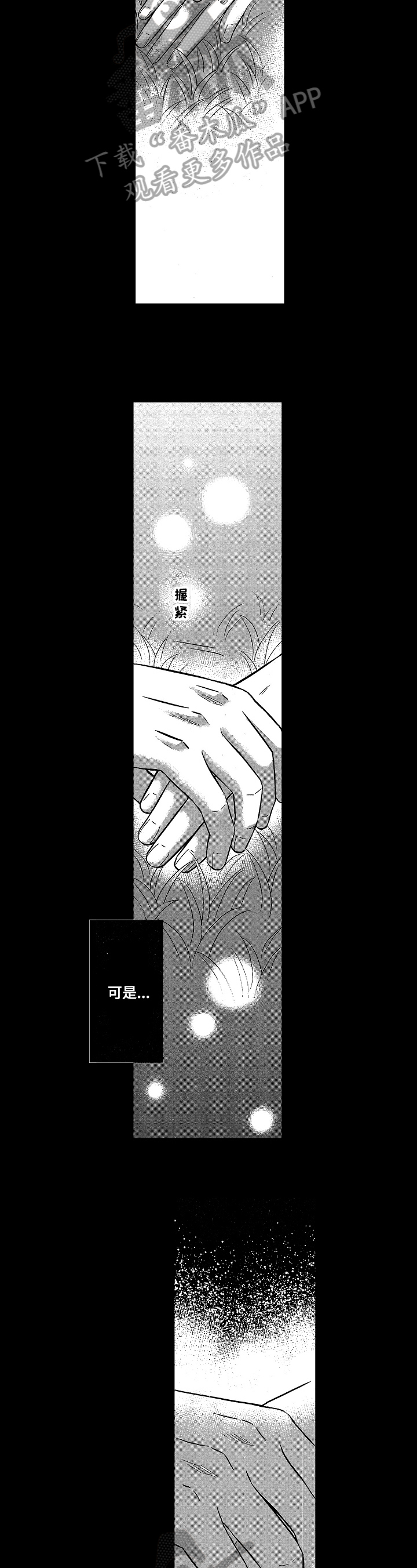 第15话2