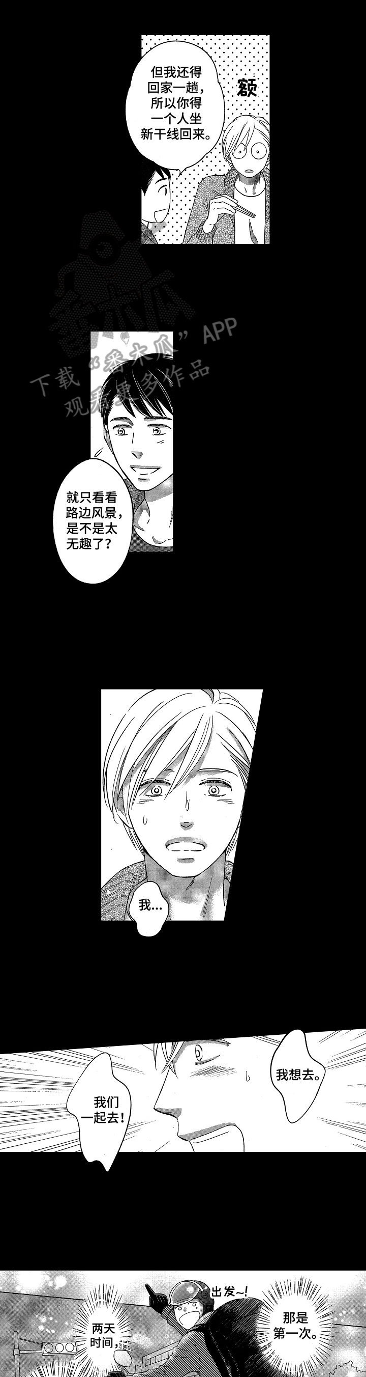 第14话0