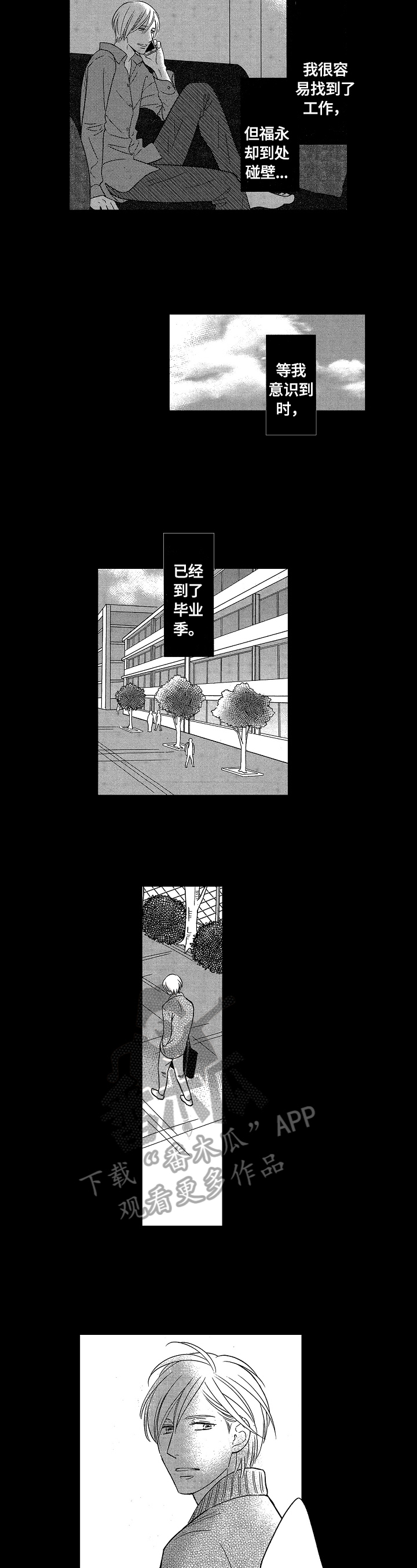 第13话4