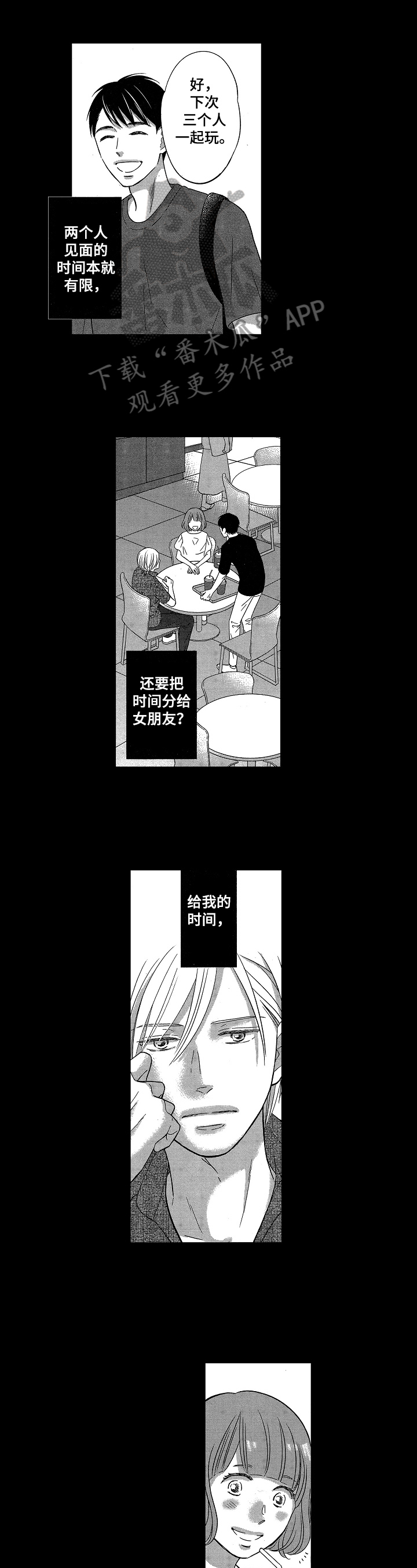 第12话0